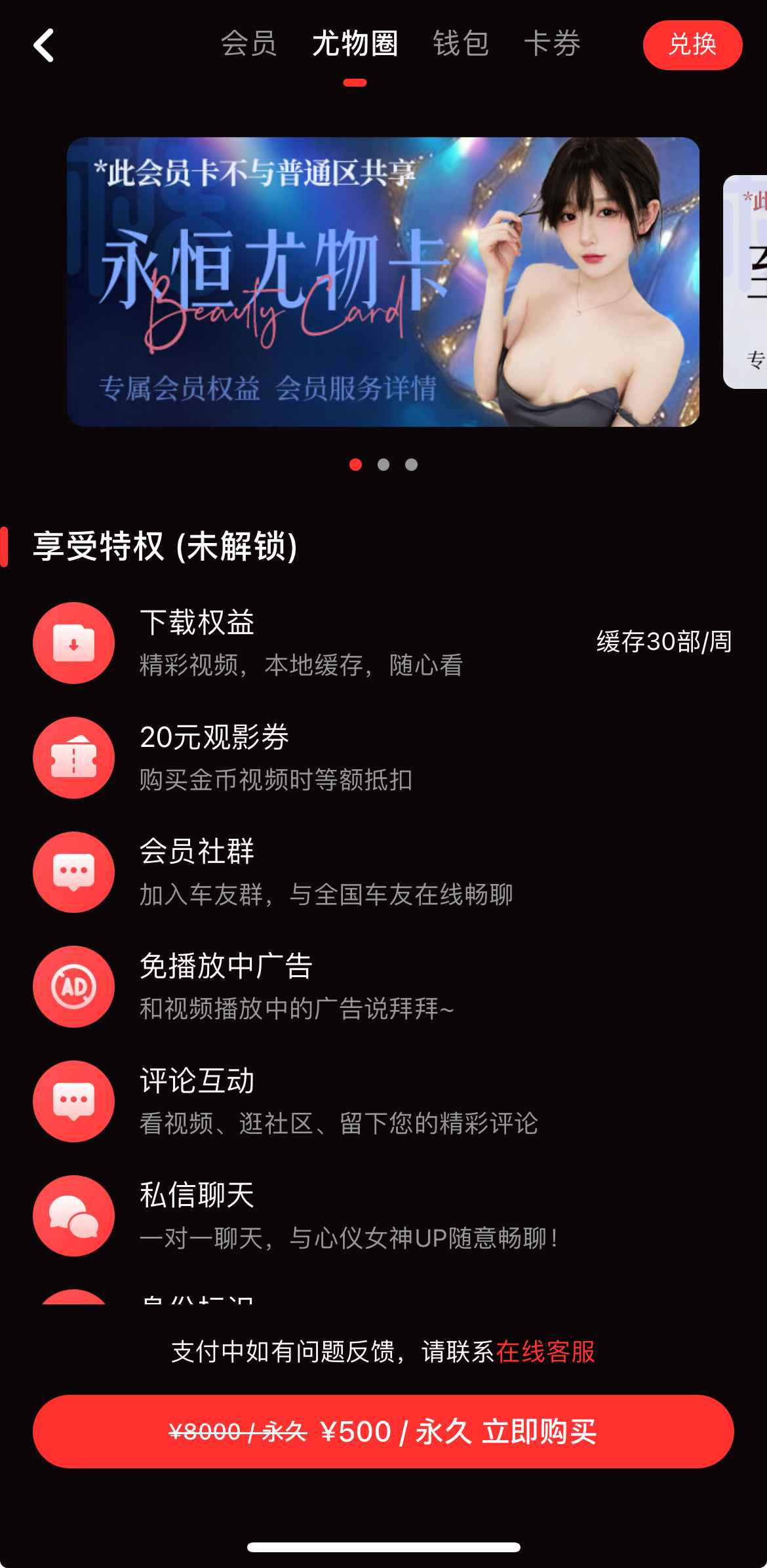 糖心Vlog尤物圈社区资源入口